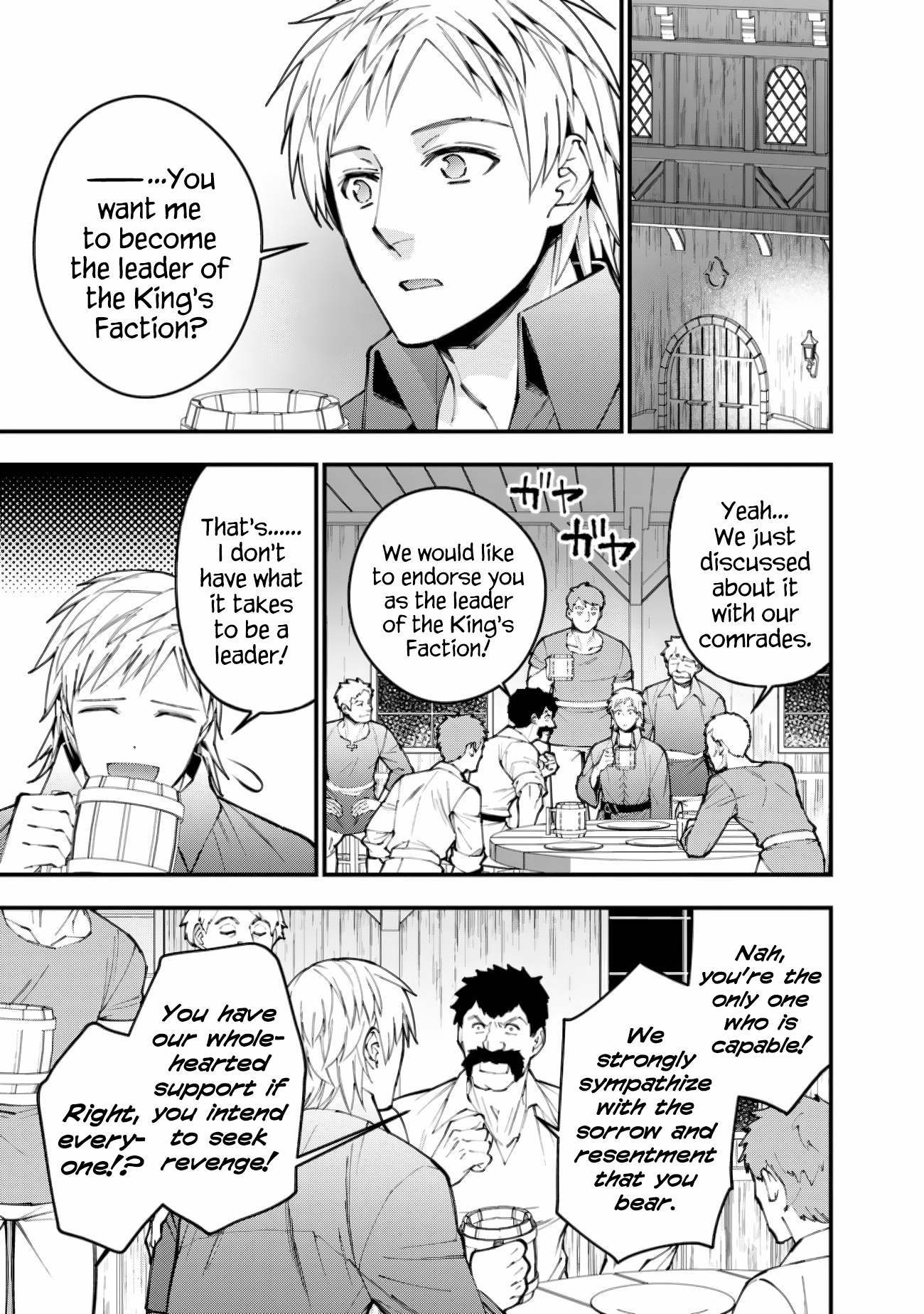 The Hero Who Seeks Revenge Shall Exterminate with Darkness, Chapter 88 image 17